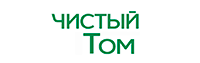 Чистый Том