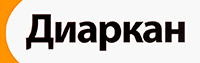 Диаркан