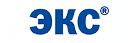 Экс