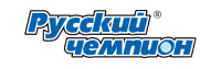 Русский Чемпион