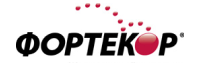 Фортекор