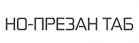 Но-презан