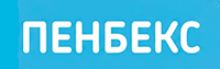 Пенбекс