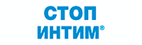 Стоп-Интим