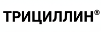 Трициллин