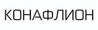 Конафлион