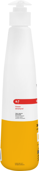 WONDER LAB экошампунь для мытья собак - 550 мл