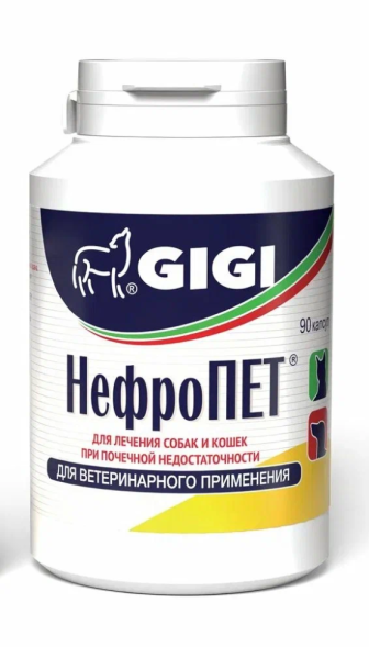 НефроПет - 90 капсул