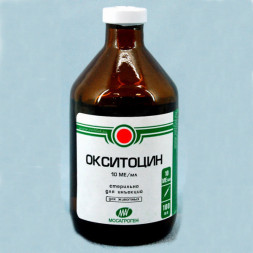 Окситоцин 10 МЕ - 100 мл