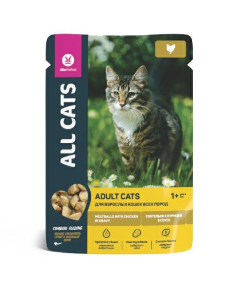 ALL CATS влажный корм для взрослых кошек тефтельки с курицей в соусе, в паучах - 85 г