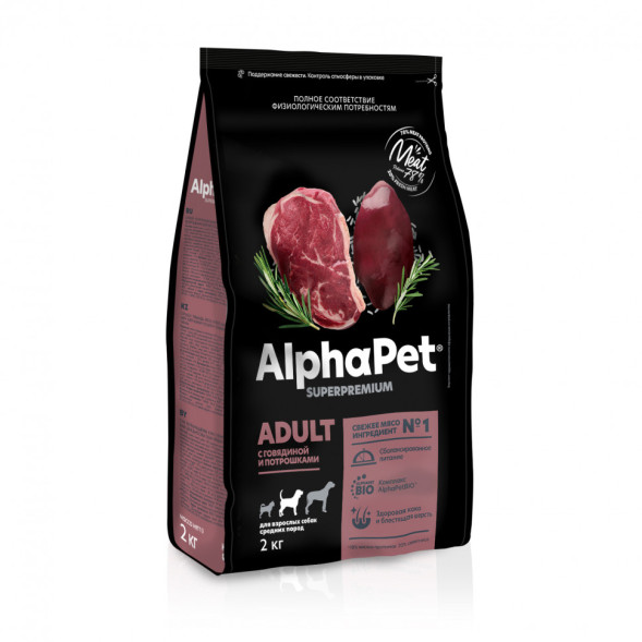 AlphaPet Superpremium сухой полнорационный корм для взрослых собак средних пород с говядиной и потрошками - 2 кг
