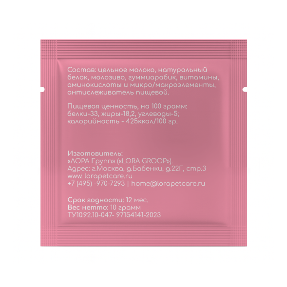 Lora Kitten Milk заменитель молока для котят, сухая смесь, в паучах - 10 г х 10 шт