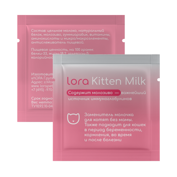 Lora Kitten Milk заменитель молока для котят, сухая смесь, в паучах - 10 г х 10 шт