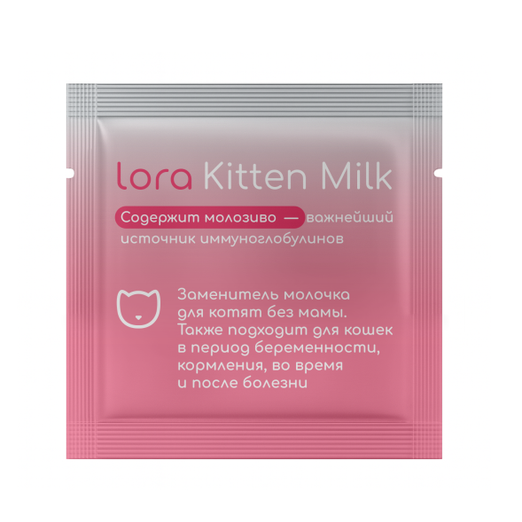 Lora Kitten Milk заменитель молока для котят, сухая смесь, в паучах - 10 г х 10 шт