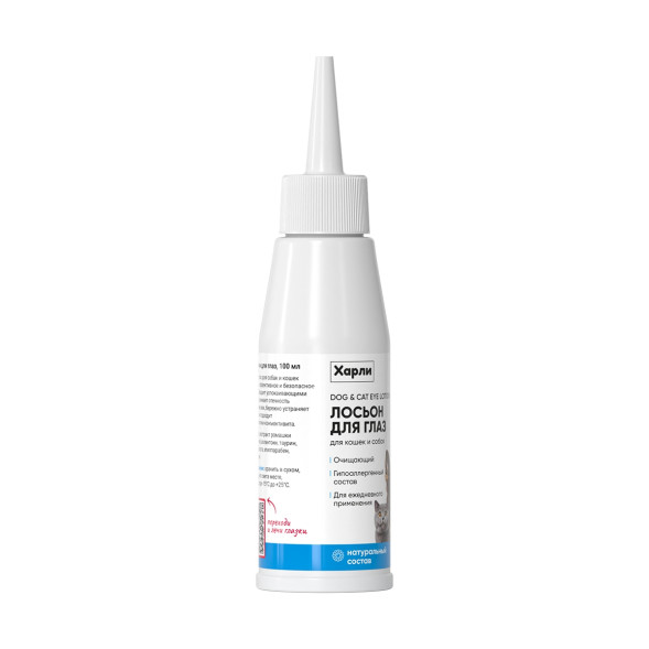Harly Dog &amp; Cat Eye Lotion лосьон для глаз кошек и собак всех пород с 3 месяцев - 100 мл