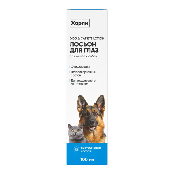 Harly Dog &amp; Cat Eye Lotion лосьон для глаз кошек и собак всех пород с 3 месяцев - 100 мл