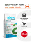 Alleva Care Cat Adult Obesity Glycemic Control сухой диетический корм для взрослых кошек для контроля потребления глюкозы - 1,5 кг