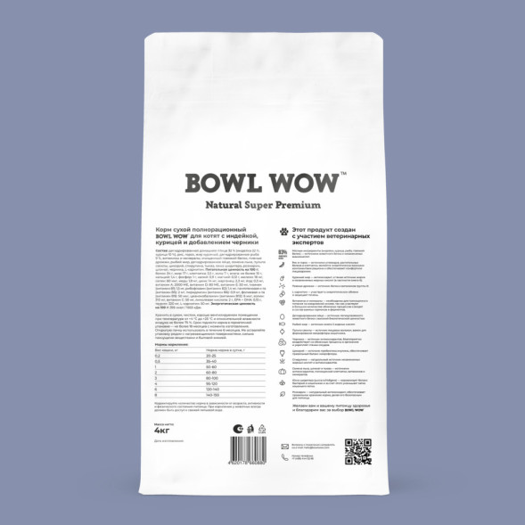 BOWL WOW сухой корм для котят, с курицей и черникой - 4 кг