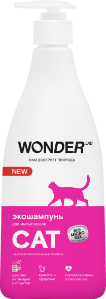 WONDER LAB экошампунь для мытья кошек - 550 мл