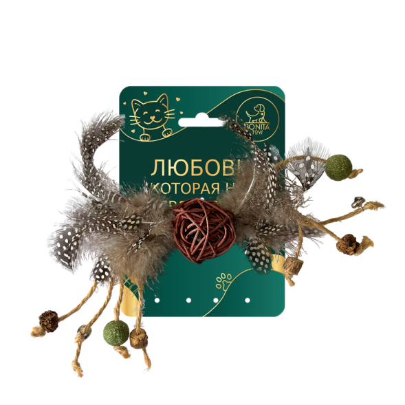 BONITAPET игрушка для кошек Шар с крыльями, 4,7 см