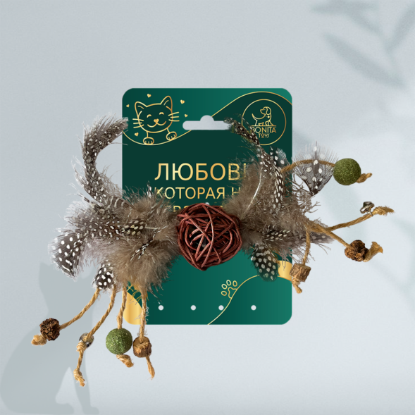 BONITAPET игрушка для кошек Шар с крыльями, 4,7 см