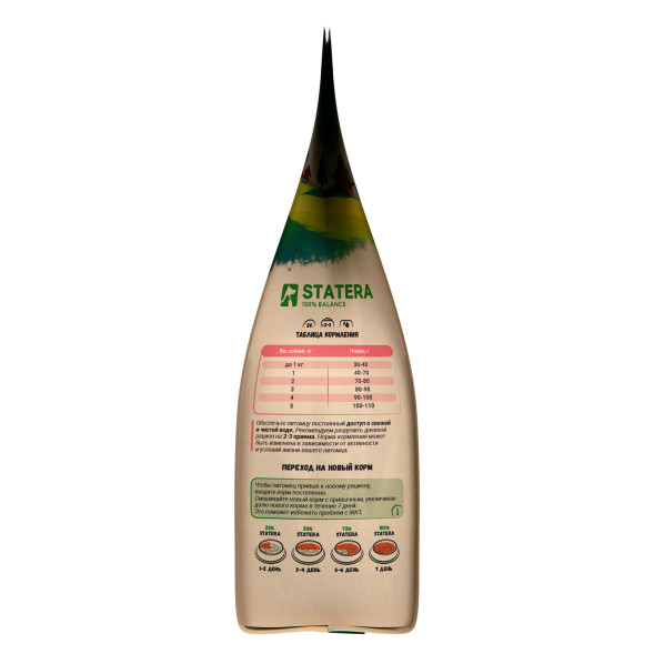 Statera сухой полнорационный корм для взрослых собак малых пород, с ягненком - 1,5 кг