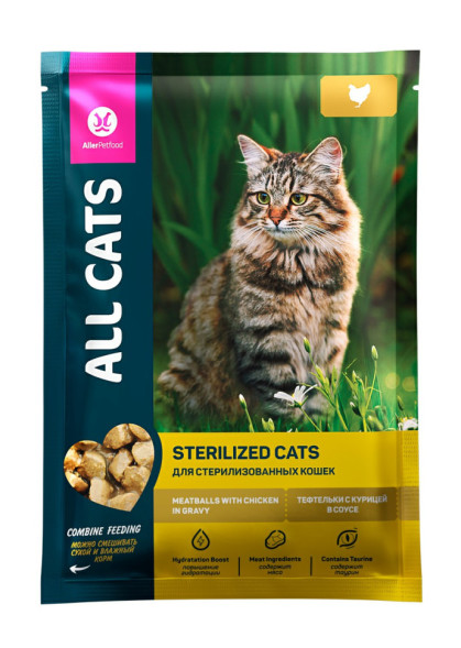 ALL CATS влажный корм для стерилизованных кошек тефтельки с курицей в соусе, в паучах - 85 г