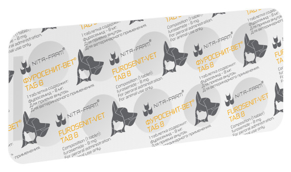 Фуросенит-вет Таб 8 мг диуретическое средство для кошек и собак - 20 таблеток