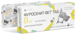 Фуросенит-вет Таб 8 мг диуретическое средство для кошек и собак - 20 таблеток