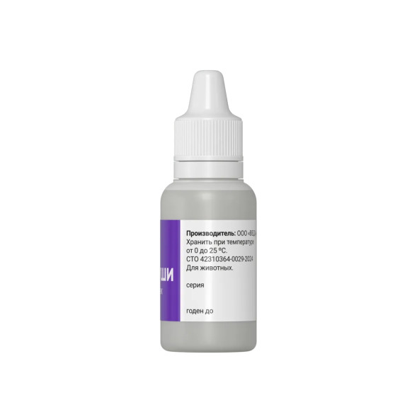 Harly Dog &amp; Cat Ear Drops капли ушные для кошек и собак всех пород с 3 месяцев - 15 мл