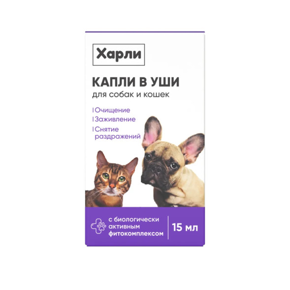 Harly Dog &amp; Cat Ear Drops капли ушные для кошек и собак всех пород с 3 месяцев - 15 мл
