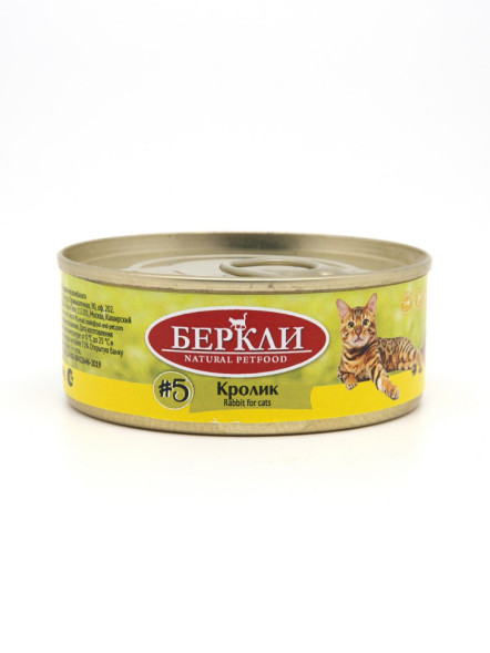 Беркли №5 влажный корм для взрослых кошек и котят, кролик - 100 г