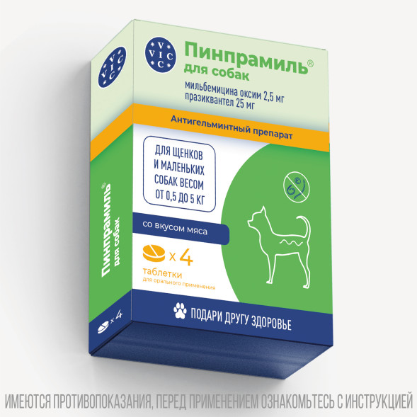 Пинпрамиль 2,5 мг/25 мг антигельминтный препарат для щенков и взрослых собак - 4 табл.