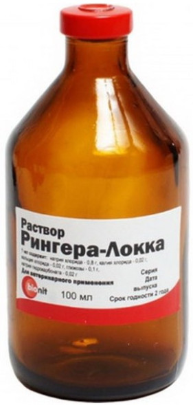 Раствор Рингера-Локка - 100 мл