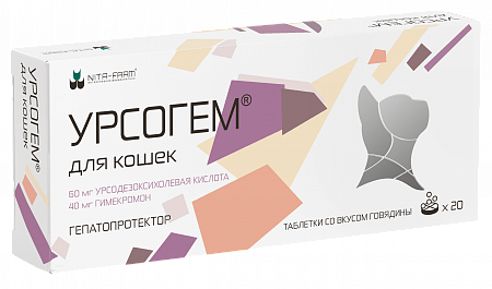 Урсогем 60 мг + 40 мг препарат для лечения заболеваний печени у кошек - 20 таблеток