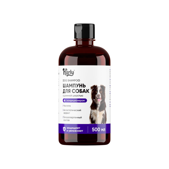Harly Dog Shampoo шампунь для собак с длинной шерстью с 6 месяцев - 500 мл