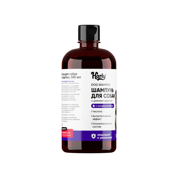 Harly Dog Shampoo шампунь для собак с длинной шерстью с 6 месяцев - 500 мл