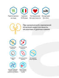 Alleva Care Cat Adult Renal-Antiox сухой диетический корм для взрослых кошек для поддержания функций почек - 1,5 кг
