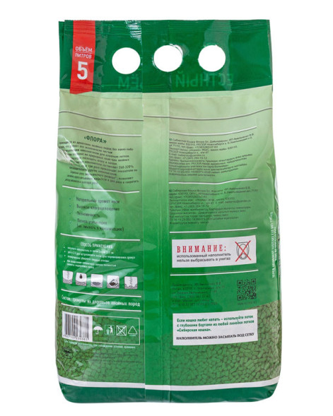 Сибирская Кошка &quot;Флора&quot; древесный наполнитель для кошачьего туалета, гранулы 6 мм - 5 л