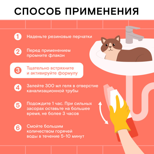 WONDER LAB экогель для чистки труб и устранения засоров в домах с животными - 1,1 л