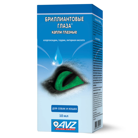 Бриллиантовые глаза капли для профилактики и лечения болезней глаз - 10 мл