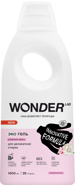 WONDER LAB экогель для деликатной стирки, утренние цветы - 1,4 л