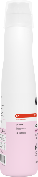 WONDER LAB экогель для деликатной стирки, утренние цветы - 1,4 л