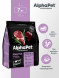 AlphaPet Superpremium сухой полнорационный корм для взрослых собак средних пород с чувствительным пищеварением с бараниной и потрошками - 7 кг