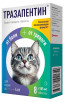 Тразапентин препарат с обезболивающим и противотревожным действием для кошек весом до 4 кг - 8 таблеток