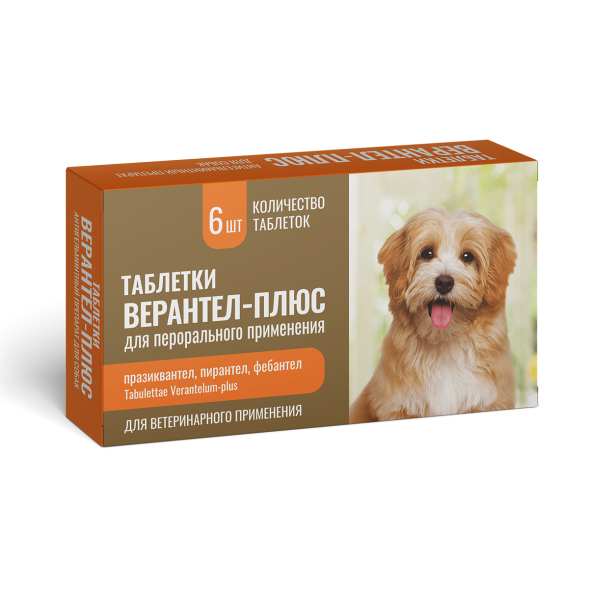 Верантел плюс антигельминтный препарат для собак - 6 таблеток