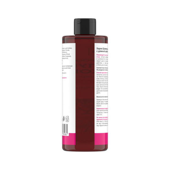 Harly Cat Shampoo шампунь для кошек с длинной шерстью с 6 месяцев - 250 мл