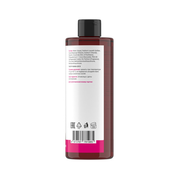 Harly Cat Shampoo шампунь для кошек с длинной шерстью с 6 месяцев - 250 мл