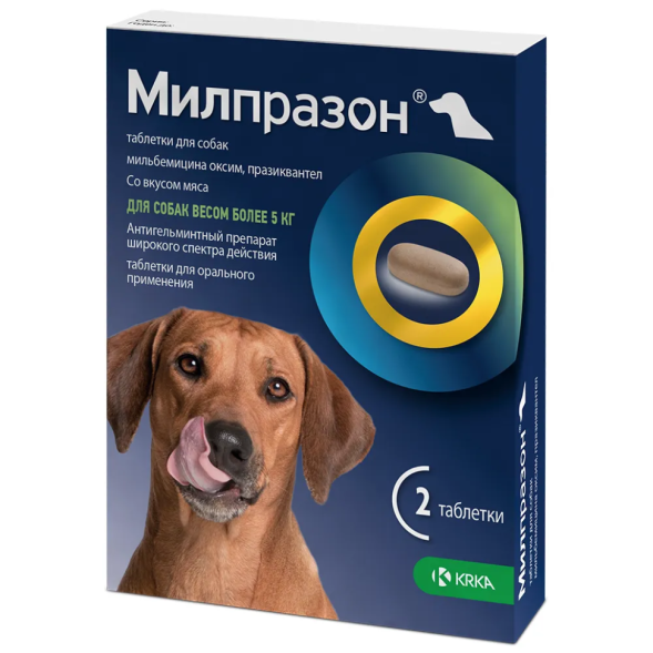 Милпразон 12,5 мг/125 мг антигельминтик для собак крупных пород - 2 шт