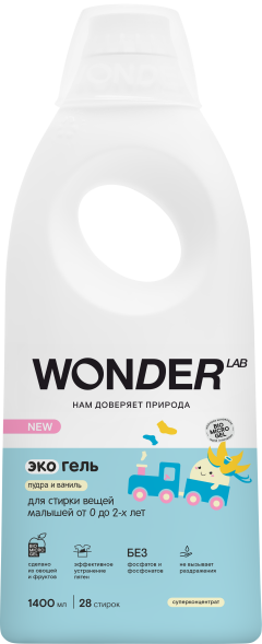 WONDER LAB экогель для стирки вещей малышей от 0 до 2-х лет, пудра и ваниль - 1,4 л